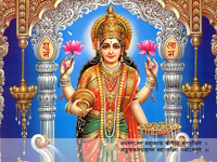 Lakshmi